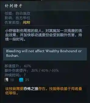 守望轮回谷阵容搭配5.0(守望轮回谷四大流派)插图19
