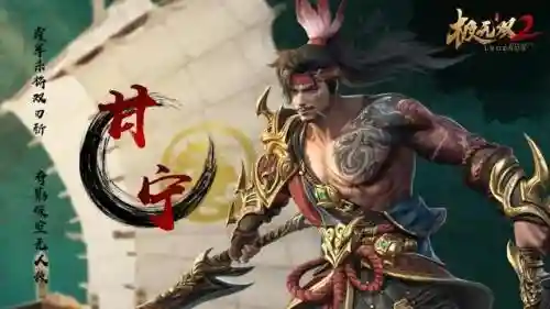 极无双甘宁最强阵容搭配(天天三国最强阵容)插图1