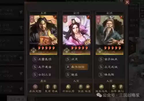 贾诩庞德阵容搭配最新(三国志战略版贾诩t0阵容)插图3