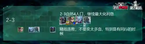 剑与征服魔女阵容搭配(剑与远征)插图11