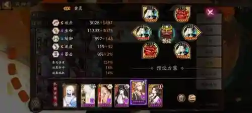 幻境最强阵容搭配图片高清(绯色梦境最强阵容推荐)插图1