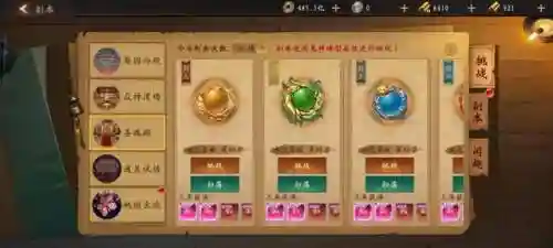 道士出观财神阵容搭配(道士出观)插图24