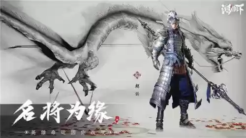 鸿图之下两孙阵容搭配(孙权阵容)插图1