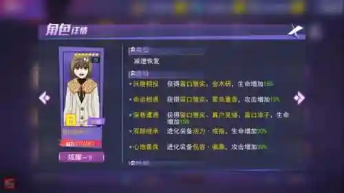 东京战纪阵容搭配 培养(姬狩大作战最强阵容)插图2
