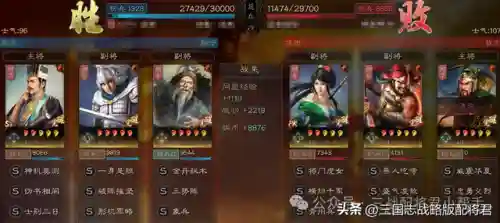 赵云 蜀枪 阵容怎么搭配(诸葛赵云关羽蜀枪最强阵容)插图1