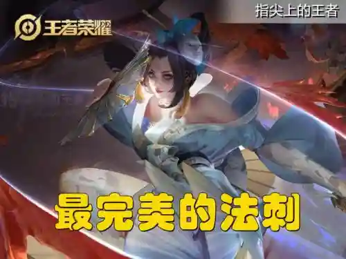 王者制造职业推荐阵容搭配(王者职业)插图3