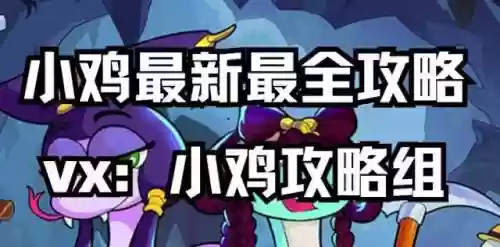 超强控制阵容搭配推荐图(后发制人最强阵容)插图