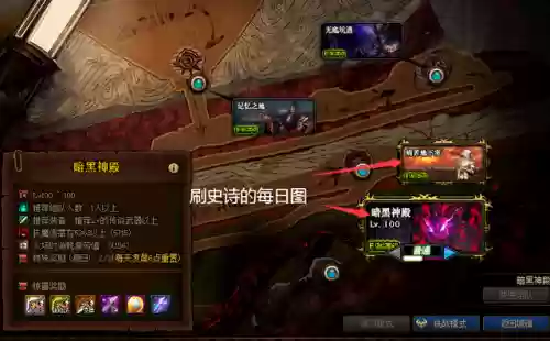 剑魂进阶搭配阵容图片(dnf剑魂最强装备搭配)插图32