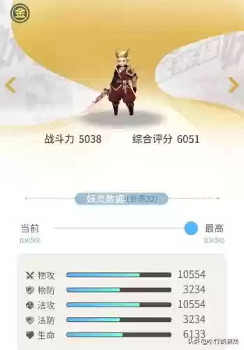 银灵尊者怎么搭配阵容(圣魂阿泰尔怎么搭配阵容)插图3