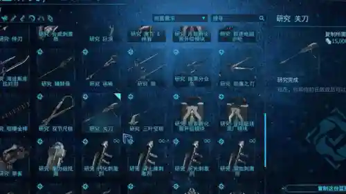 星际战甲雷霆阵容搭配图(星际战甲十大必买战甲)插图1