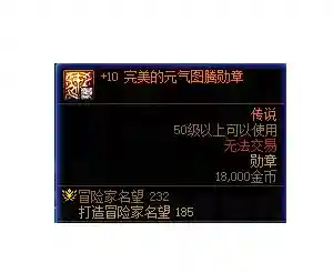 奶妈军团搭配什么阵容最强(玛尔斯之殿阵容搭配推荐)插图2