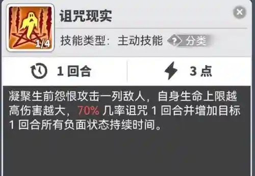 使魔计划阵容怎么搭配(魔法狩猎者最强阵容)插图2