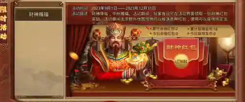 王者荣耀原神灵阵容搭配(原神最强阵容)插图4