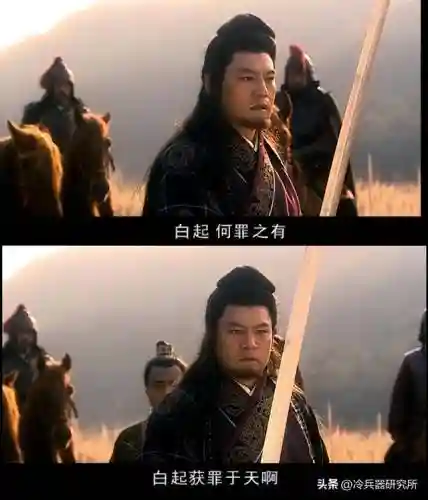 秦国出兵阵容搭配图表(秦皇汉武秦始皇阵容)插图24