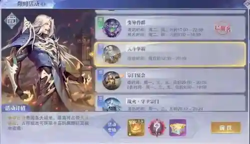 胖子破兽阵容怎么搭配(三国跑跑最强阵容搭配)插图2