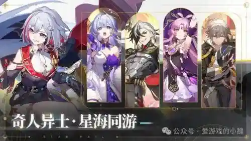 崩坏三新手怎么搭配阵容(崩坏3最强输出阵容)插图2