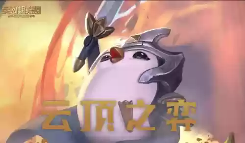 学者之星阵容搭配图片高清(最强祖师搭配阵容)插图