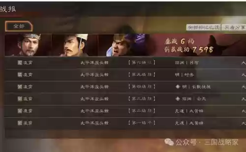 贾诩庞德阵容搭配最新(三国志战略版贾诩t0阵容)插图5