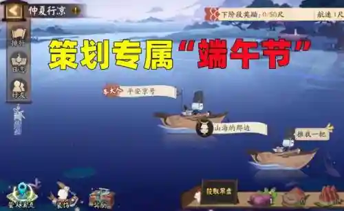 阴阳师龙舟阵容搭配(雪女御魂搭配)插图1