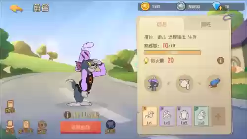 巅峰猫和老鼠阵容搭配攻略(猫三国平民最强阵容)插图9