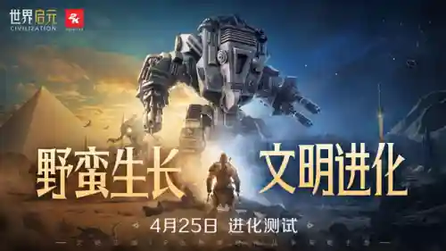 启元时空龙阵容搭配(梦幻模拟战时空枢纽阵容)插图7