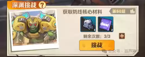 僵尸防线阵容搭配图片高清(僵尸风暴最强阵容)插图