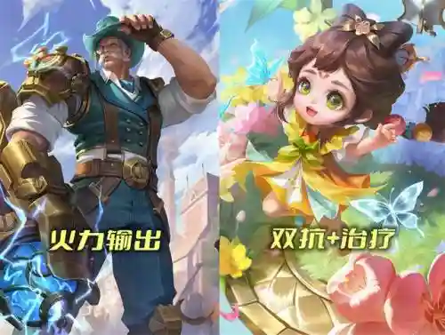 王者通用阵容搭配推荐图(王者荣耀阵容搭配大全)插图3