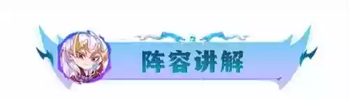 机甲武器阵容怎么搭配的(星际战甲机甲武器)插图2