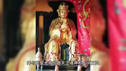 后土娘娘搭配阵容推荐平民(后土娘娘是保佑什么的)插图