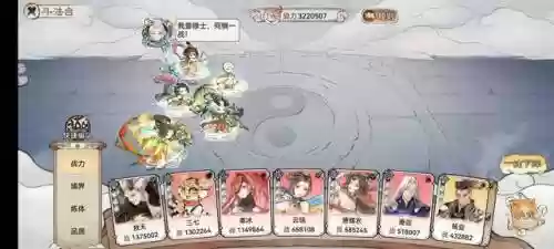 灵魂对决最强阵容搭配图(魂师对决平民用啥阵容)插图5