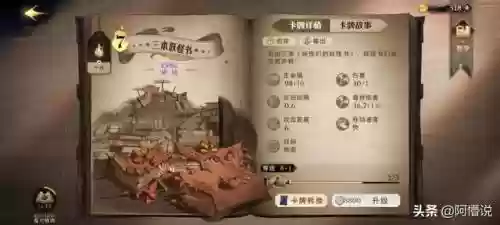 神锋无影阵容怎么搭配(雷鸣三国阵容搭配)插图1