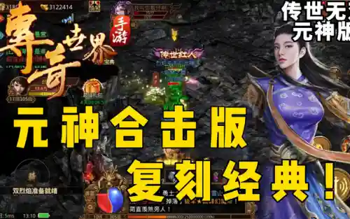 王者荣耀原神灵阵容搭配(原神最强阵容)插图1