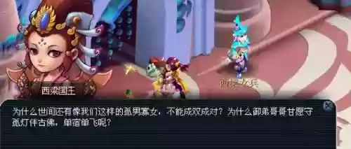 梦幻西游快乐童年阵容搭配(梦幻西游)插图5