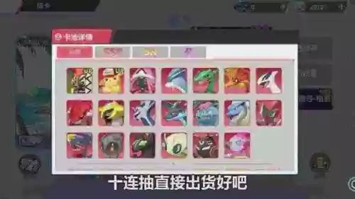 口袋重制最强阵容搭配推荐(神奇宝贝最强阵容平民)插图1