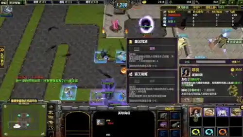 超级传说阵容搭配图片大全(超能世界最强阵容)插图3
