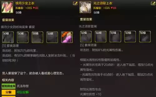 法师过渡阵容装备搭配推荐(法师正确出装顺序)插图4