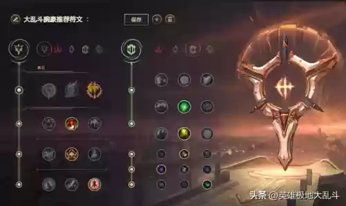 万豪出装阵容搭配(腕豪怎么出装w伤害最高)插图3
