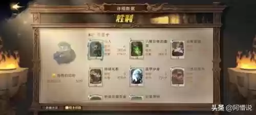 神锋无影阵容怎么搭配(雷鸣三国阵容搭配)插图