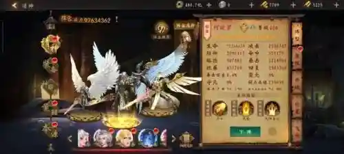 道士出观财神阵容搭配(道士出观)插图17