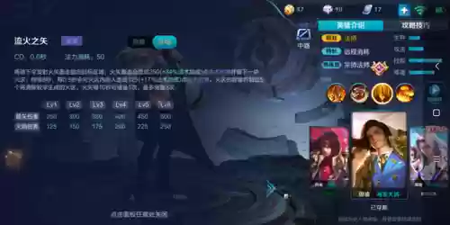 周瑜打刺客阵容搭配什么(周瑜用什么装备最厉害)插图6