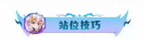 机甲武器阵容怎么搭配的(星际战甲机甲武器)插图12