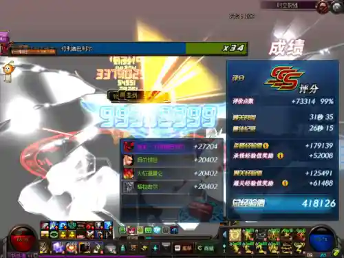 圣斗士时空裂隙阵容搭配(圣斗士星矢手游最强阵容)插图1