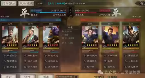 贾诩庞德阵容搭配最新(三国志战略版贾诩t0阵容)插图8