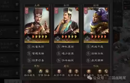 贾诩庞德阵容搭配最新(三国志战略版贾诩t0阵容)插图