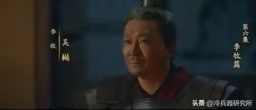 秦国出兵阵容搭配图表(秦皇汉武秦始皇阵容)插图30