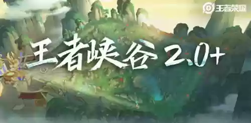 西施的回城搭配什么阵容(什么阵容适合拿西施)插图
