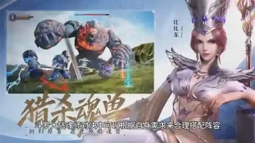 魂师对决卡片搭配阵容(魂师对决后期最强阵容T0)插图1