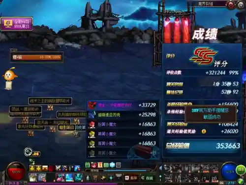 圣斗士时空裂隙阵容搭配(圣斗士星矢手游最强阵容)插图