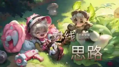 鲁班韩信防守阵容搭配最新(韩信适合什么阵容)插图4