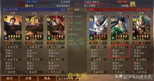 王者核弹流阵容搭配推荐(核爆阵容)插图26